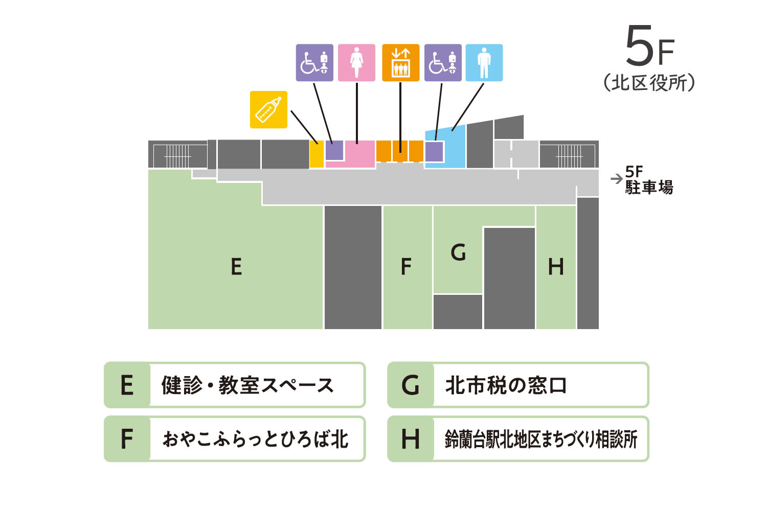 BELLST鈴蘭台5Fフロアマップ